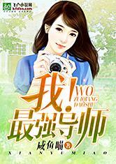 娱乐吃瓜郭老师小说,揭秘娱乐圈背后的秘密与笑料